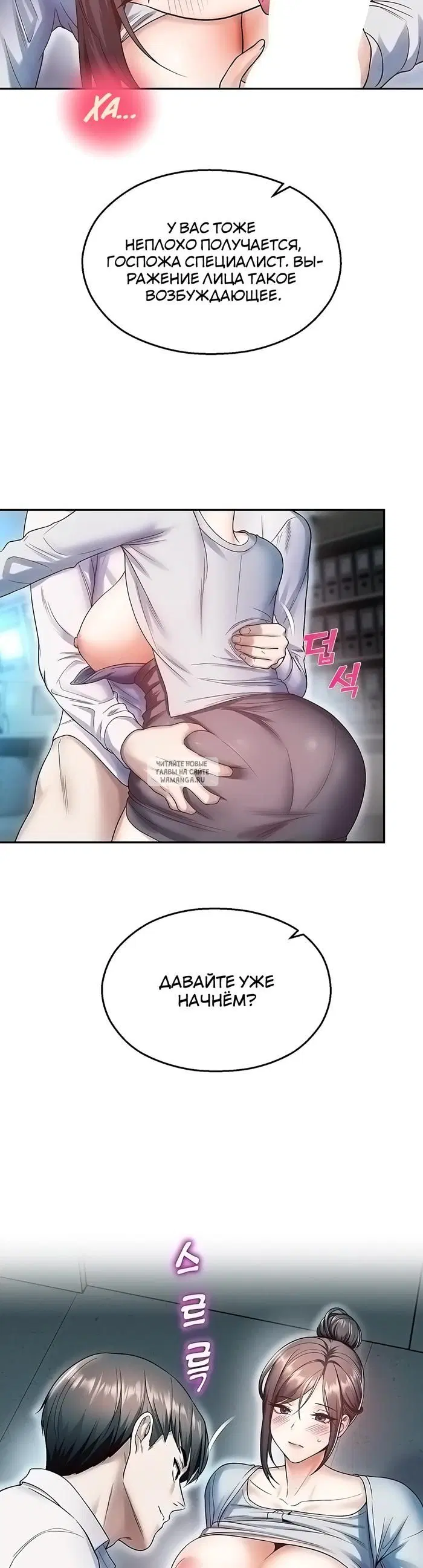 Page 23.000