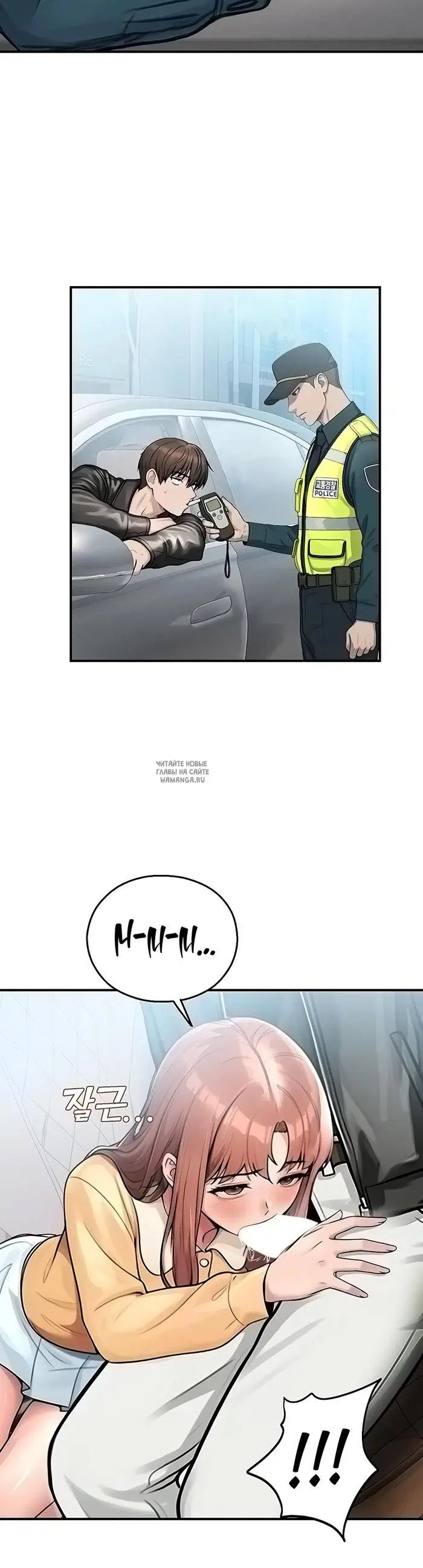 Page 23.000