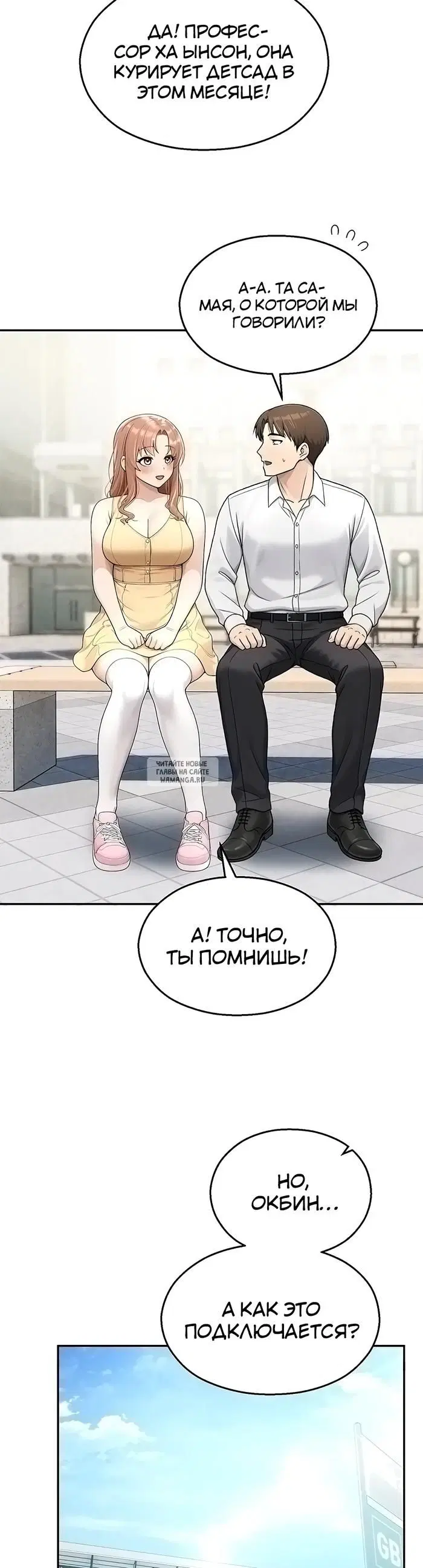 Page 36.000