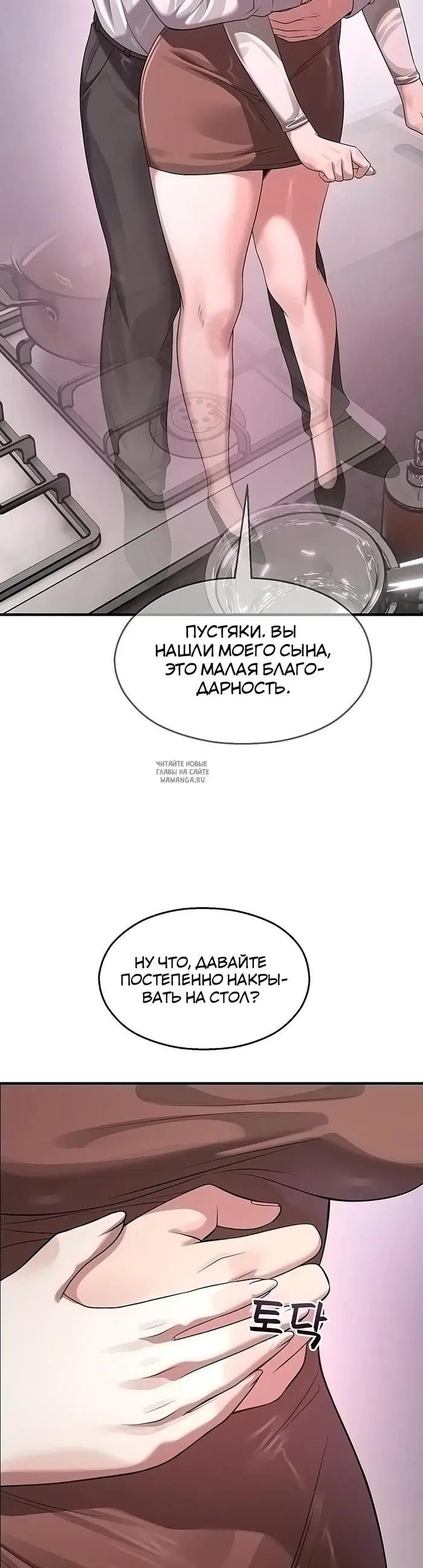 Page 37.000