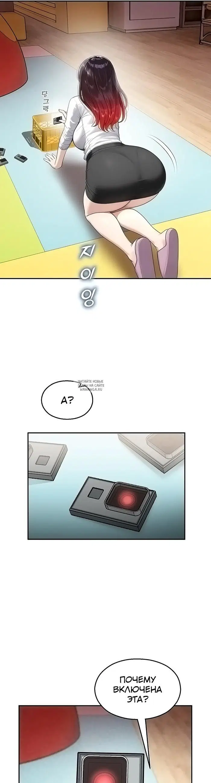 Page 39.000