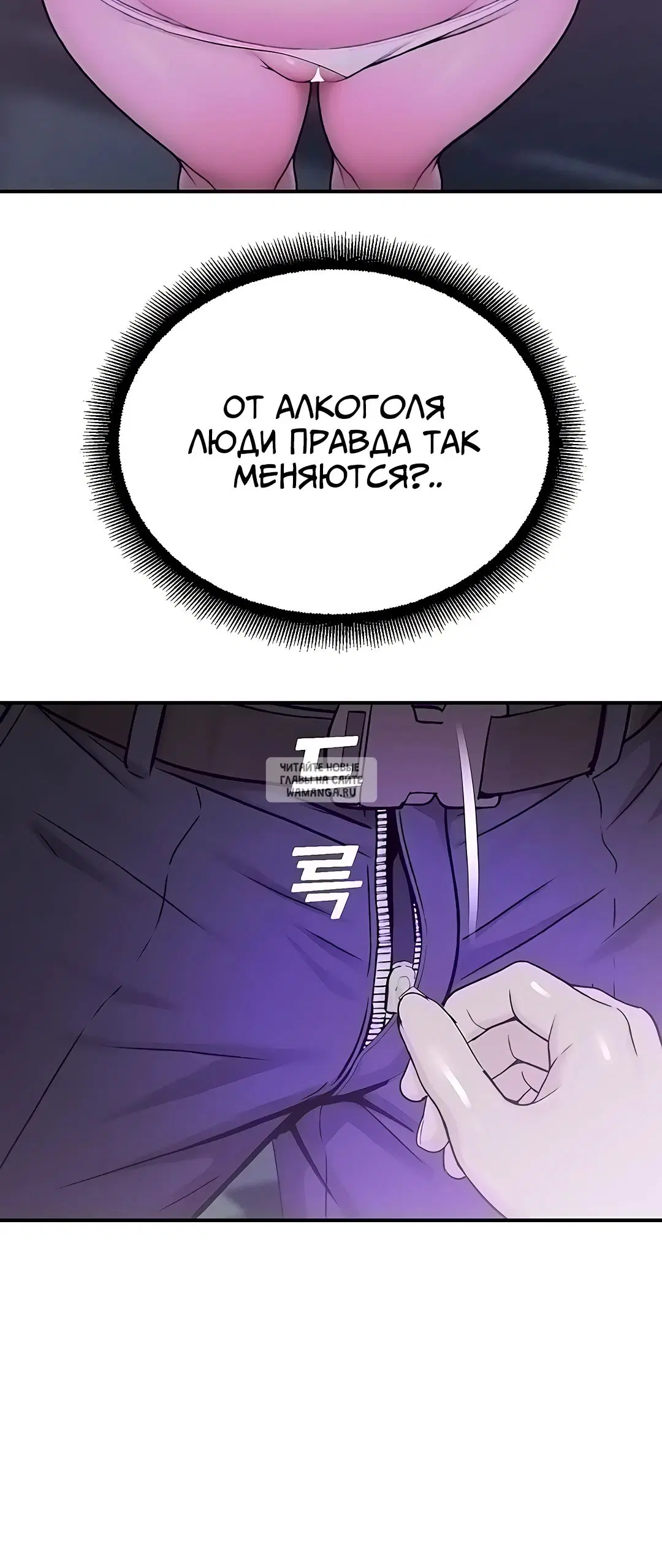 Page 30.000