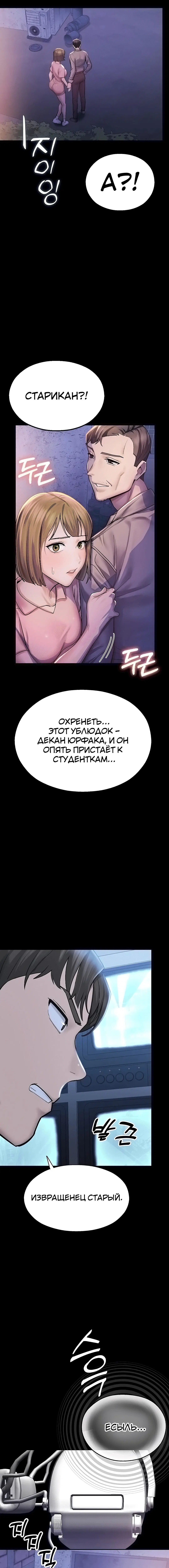 Page 3.003