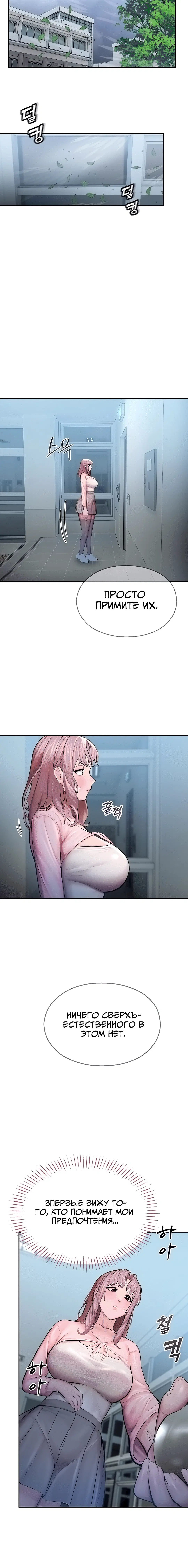 Page 3.003