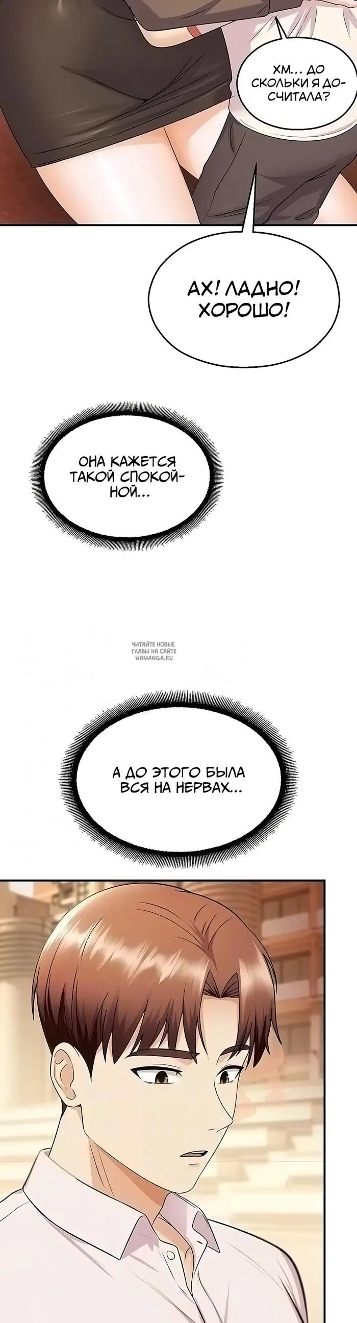 Page 3.000