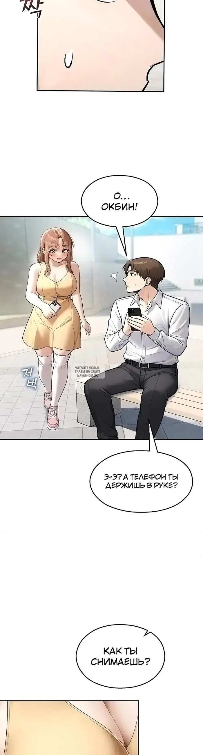 Page 32.000