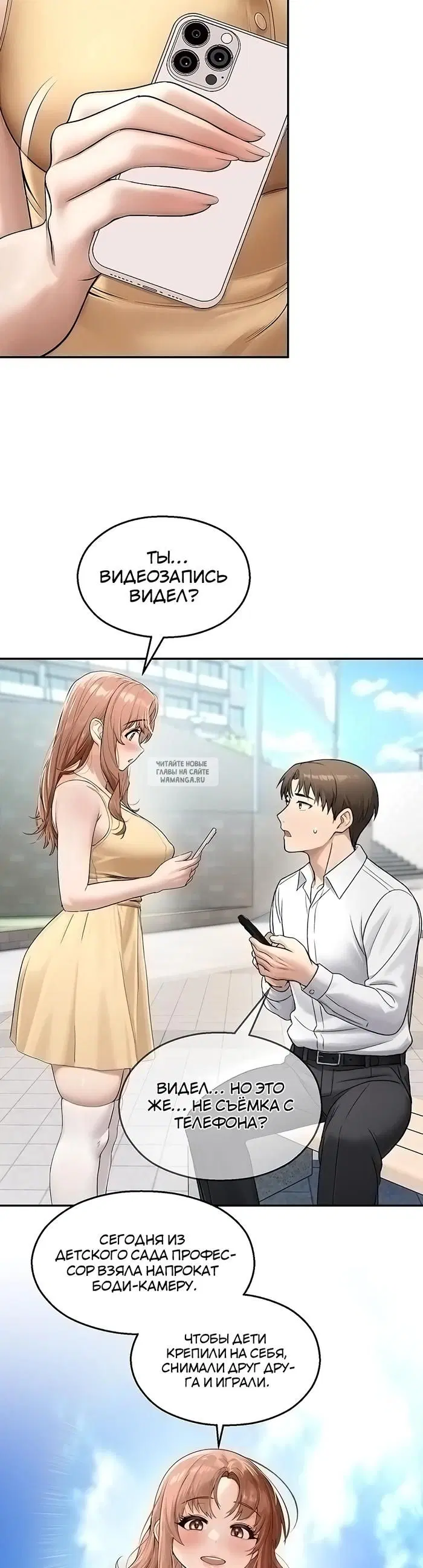 Page 33.000