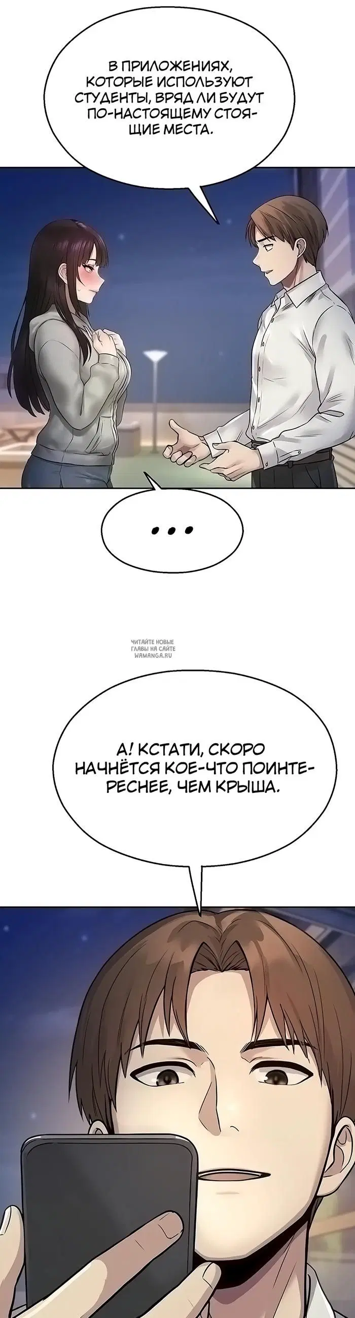 Page 49.000