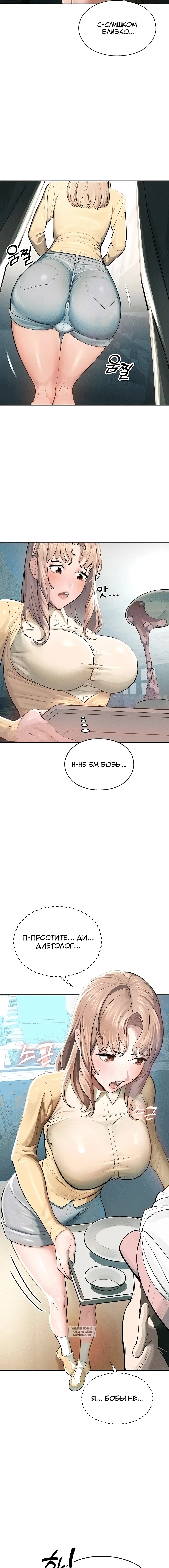 Page 4.002