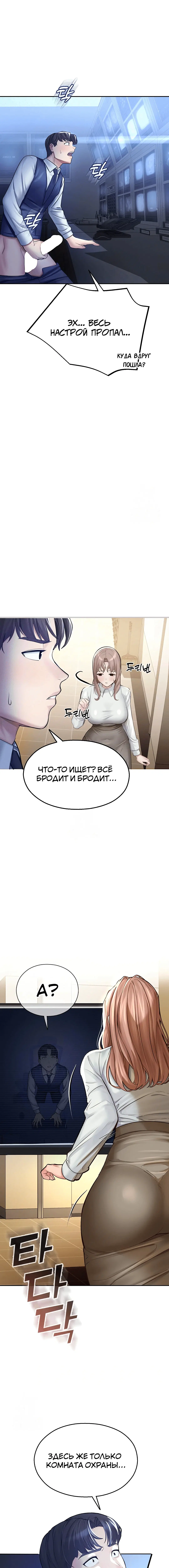 Page 4.002
