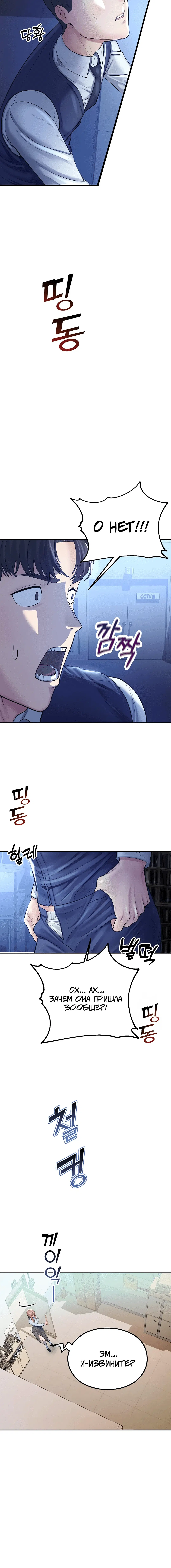 Page 4.003