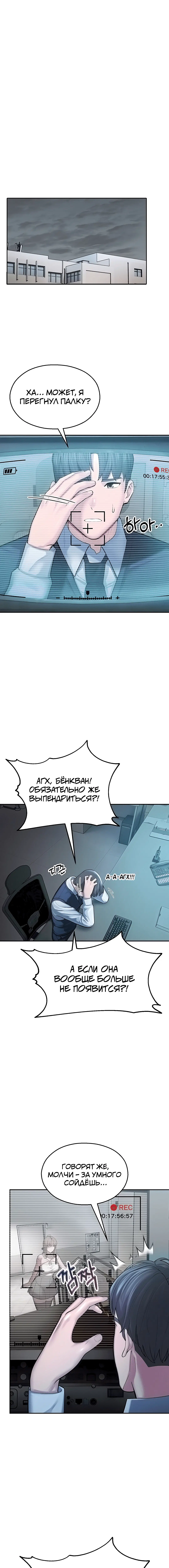 Page 4.002