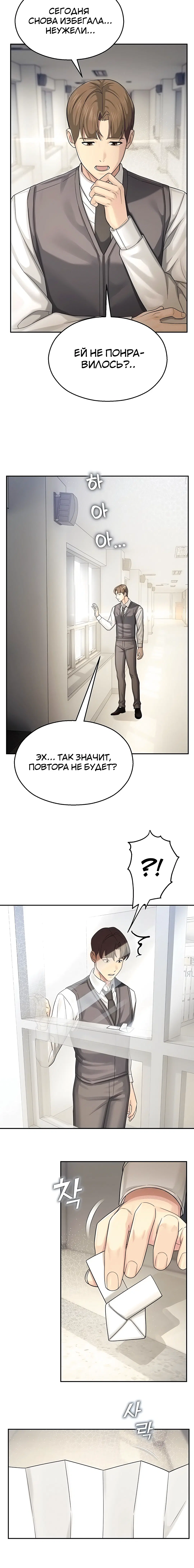 Page 4.003