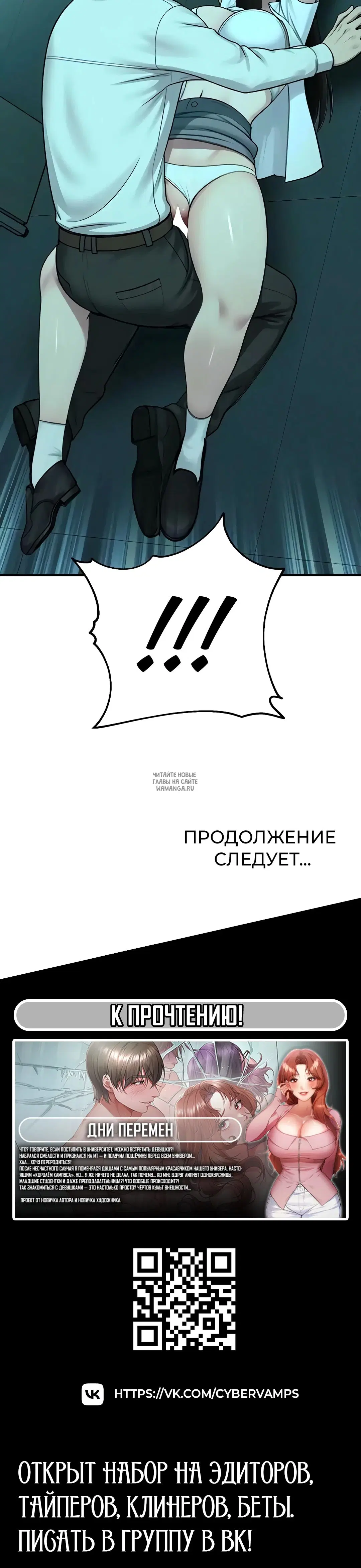 Page 50.000