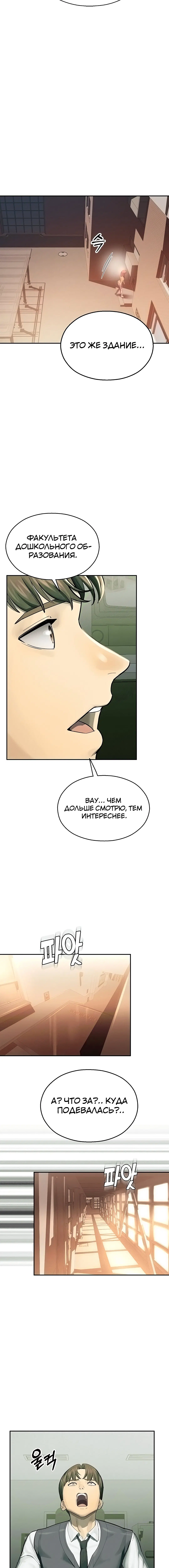 Page 5.003