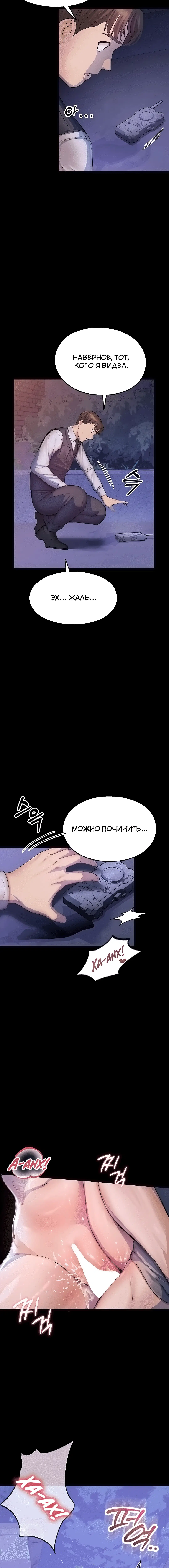 Page 5.004