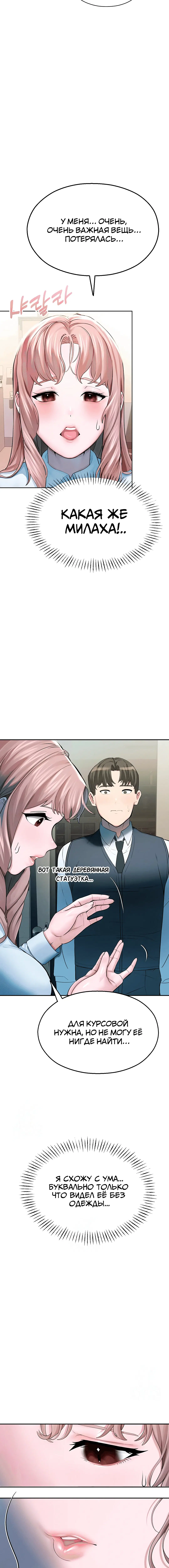 Page 5.002