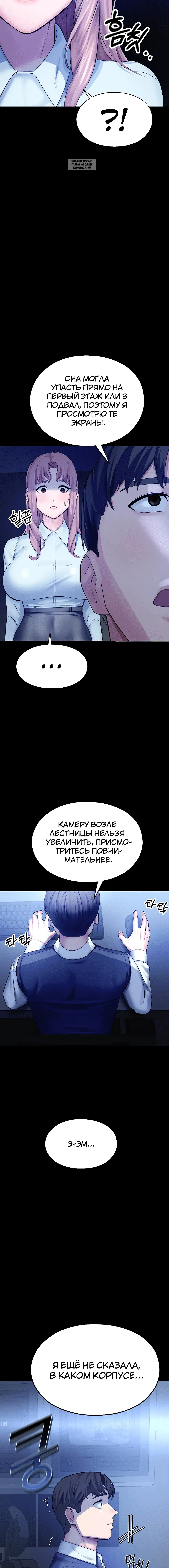 Page 6.002