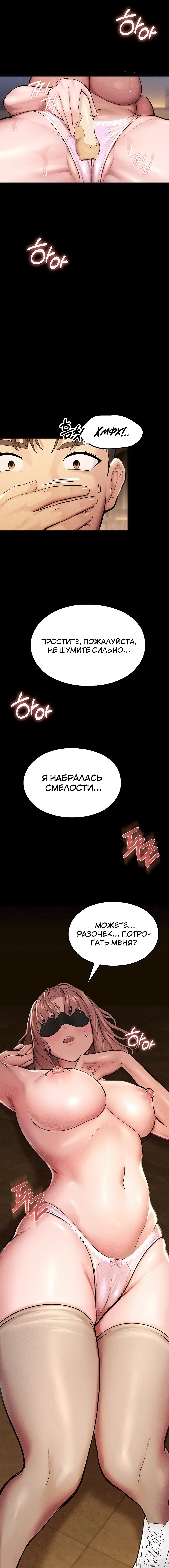 Page 6.002