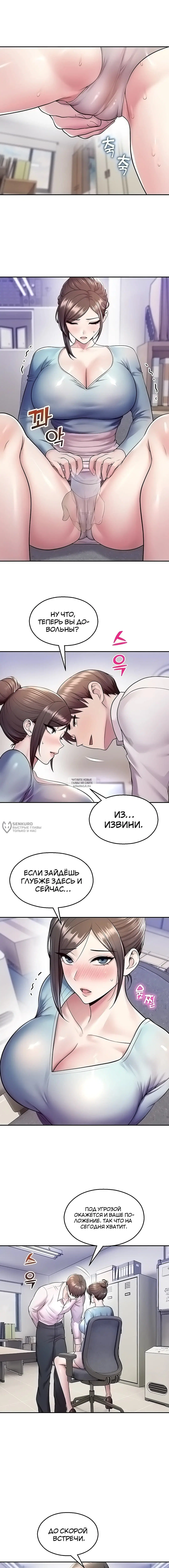 Page 6.000