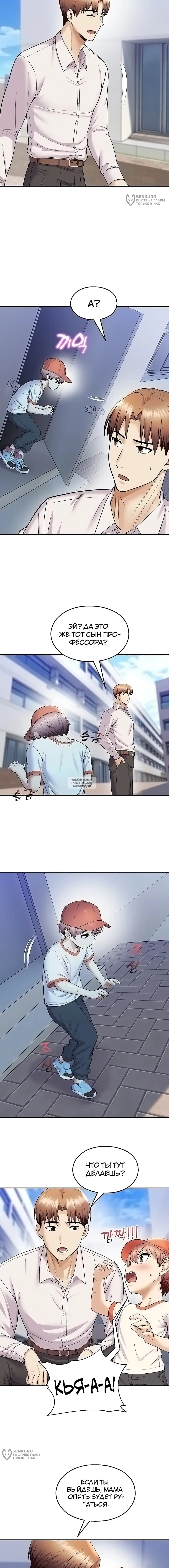 Page 8.000