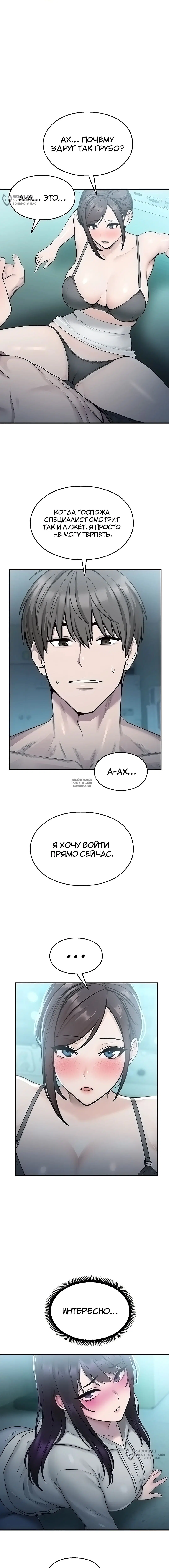 Page 8.000