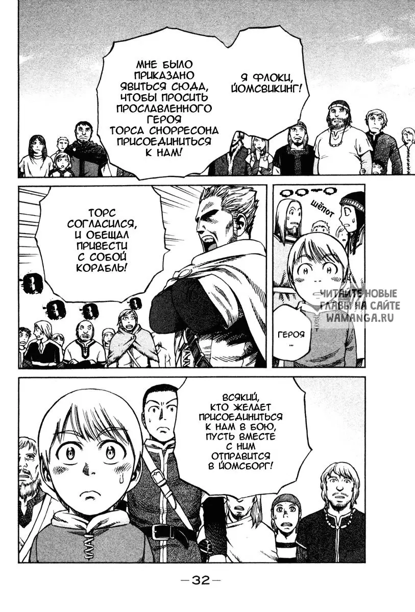 Page 14.000