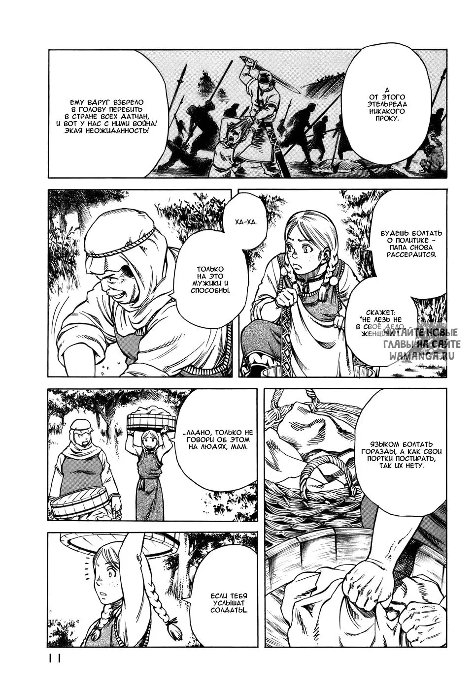 Page 14.000