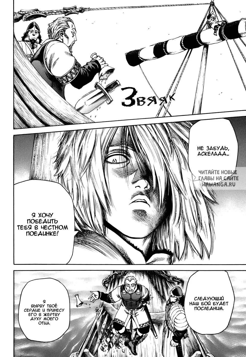 Page 14.000