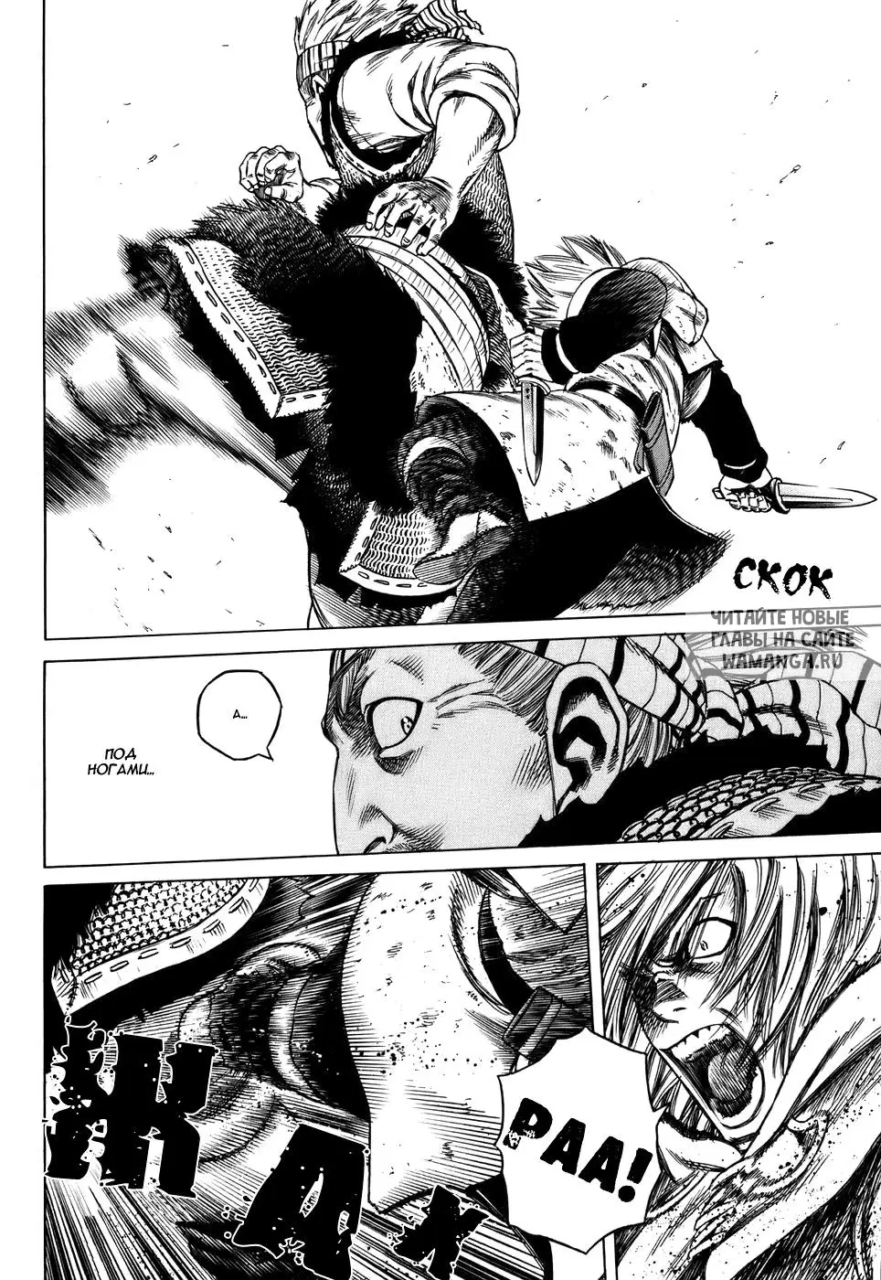 Page 14.000