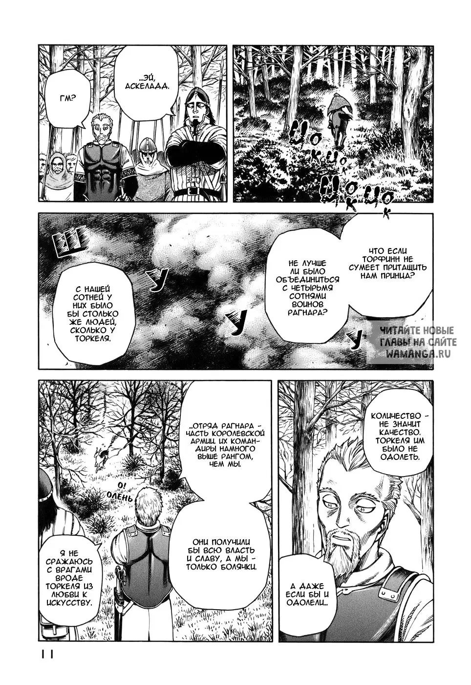 Page 14.000
