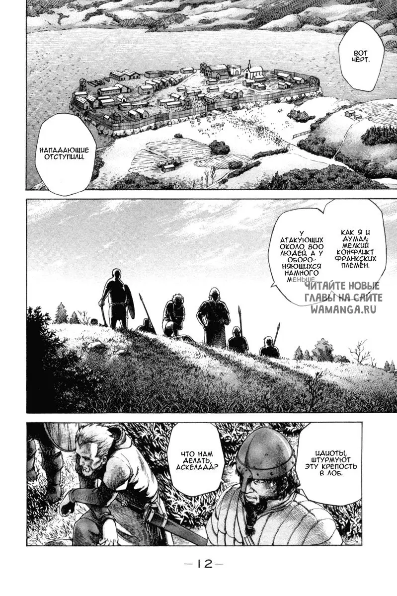 Page 14.000000000