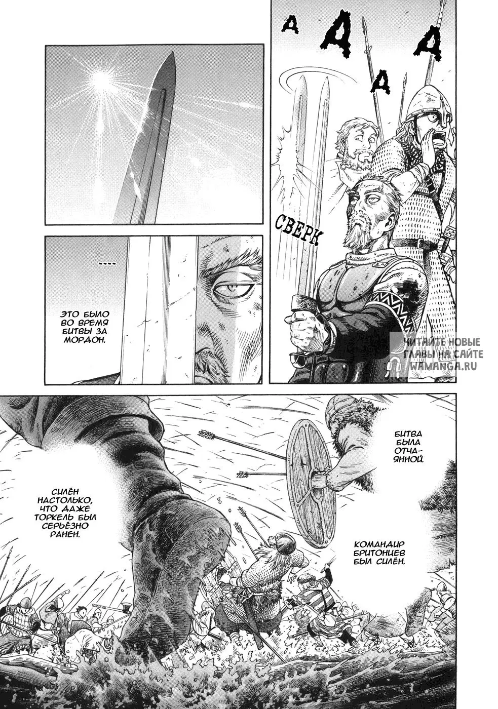 Page 14.000