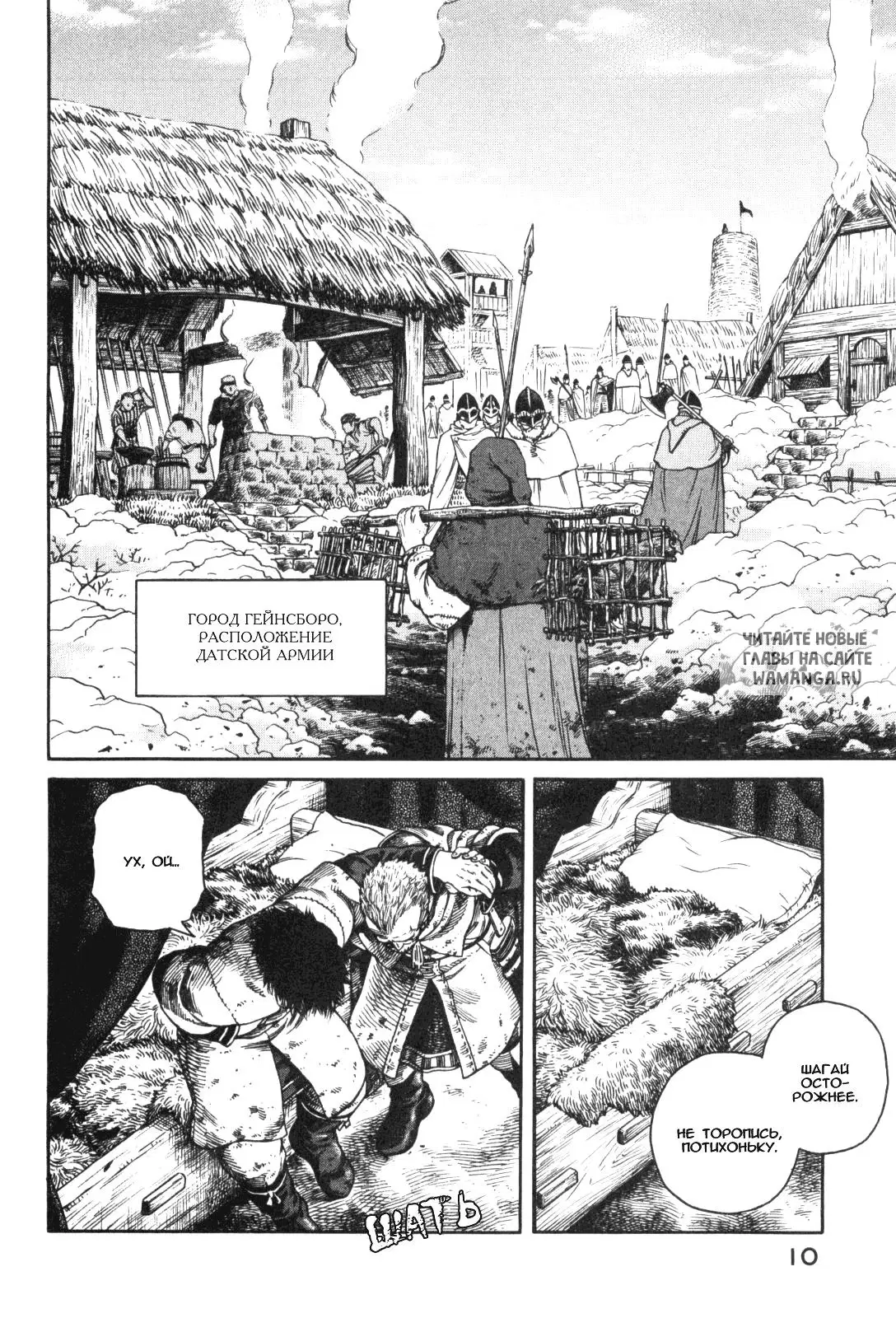 Page 14.000