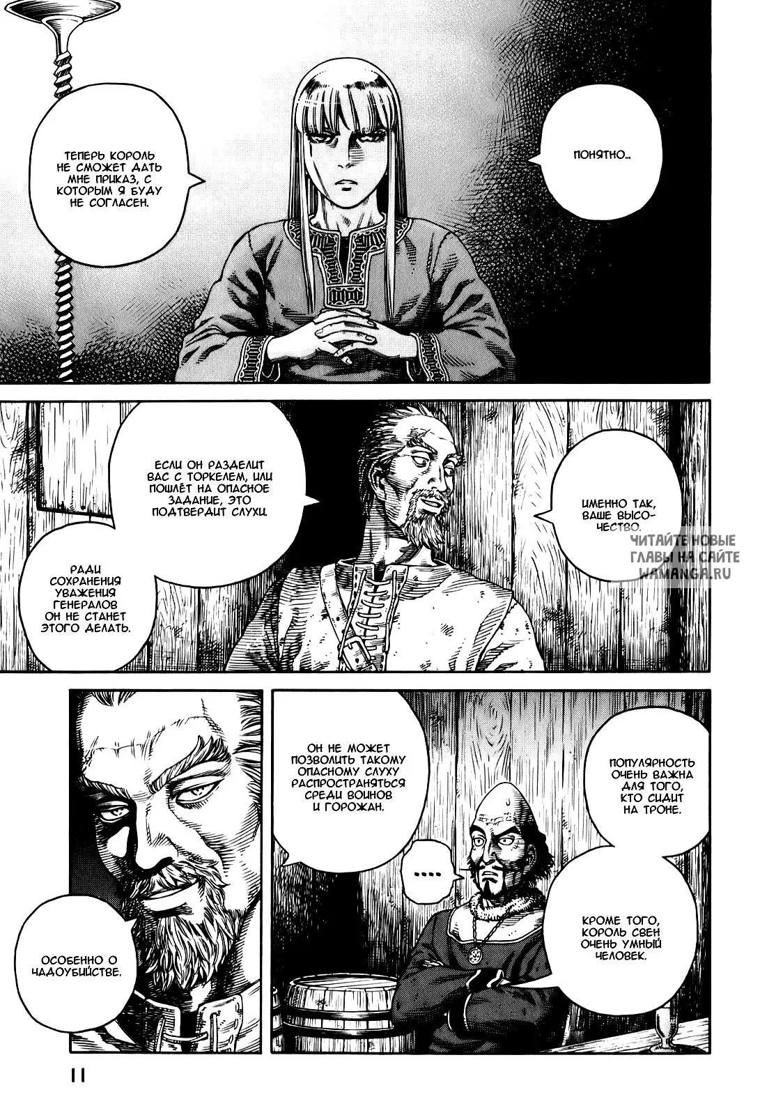 Page 14.000