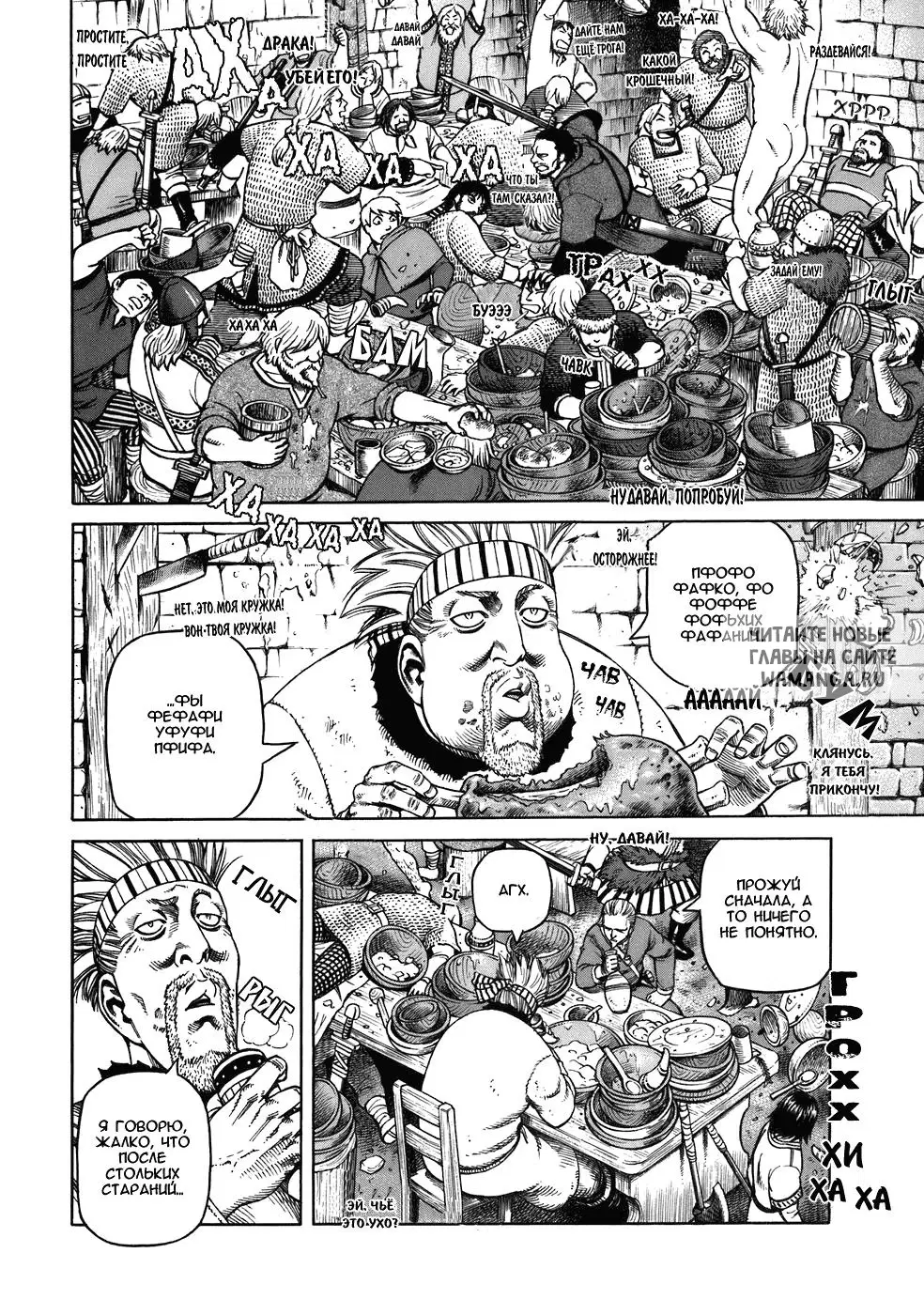 Page 14.000
