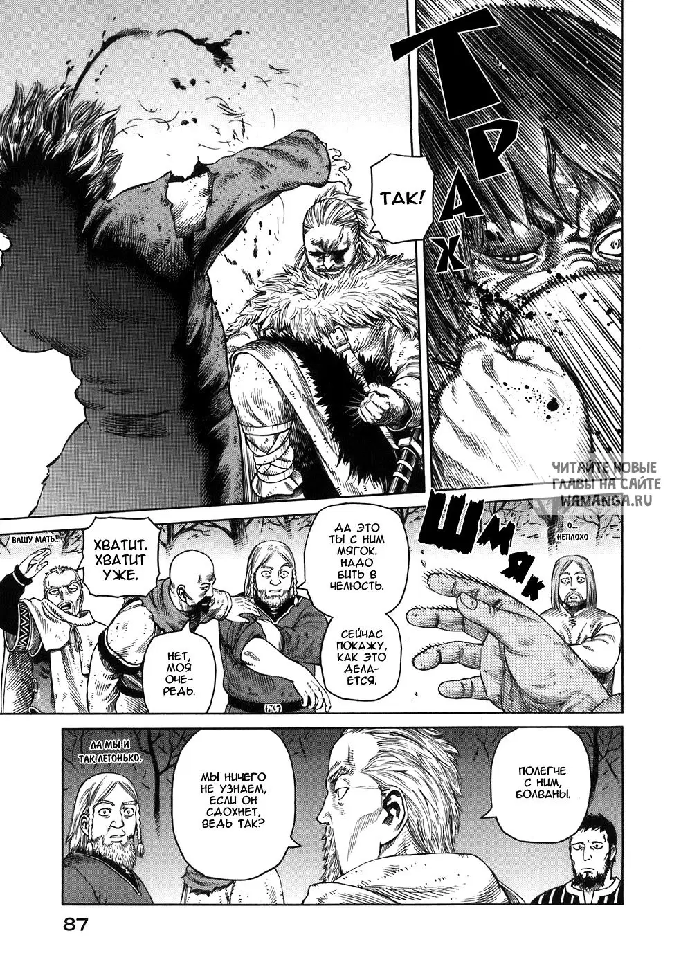 Page 14.000