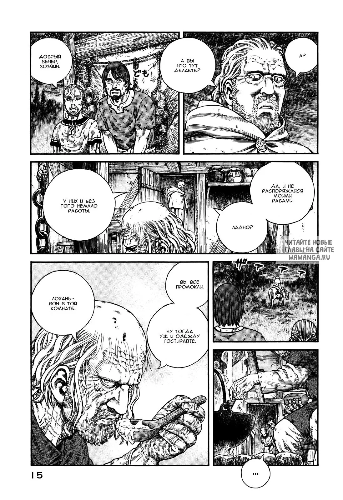 Page 14.000