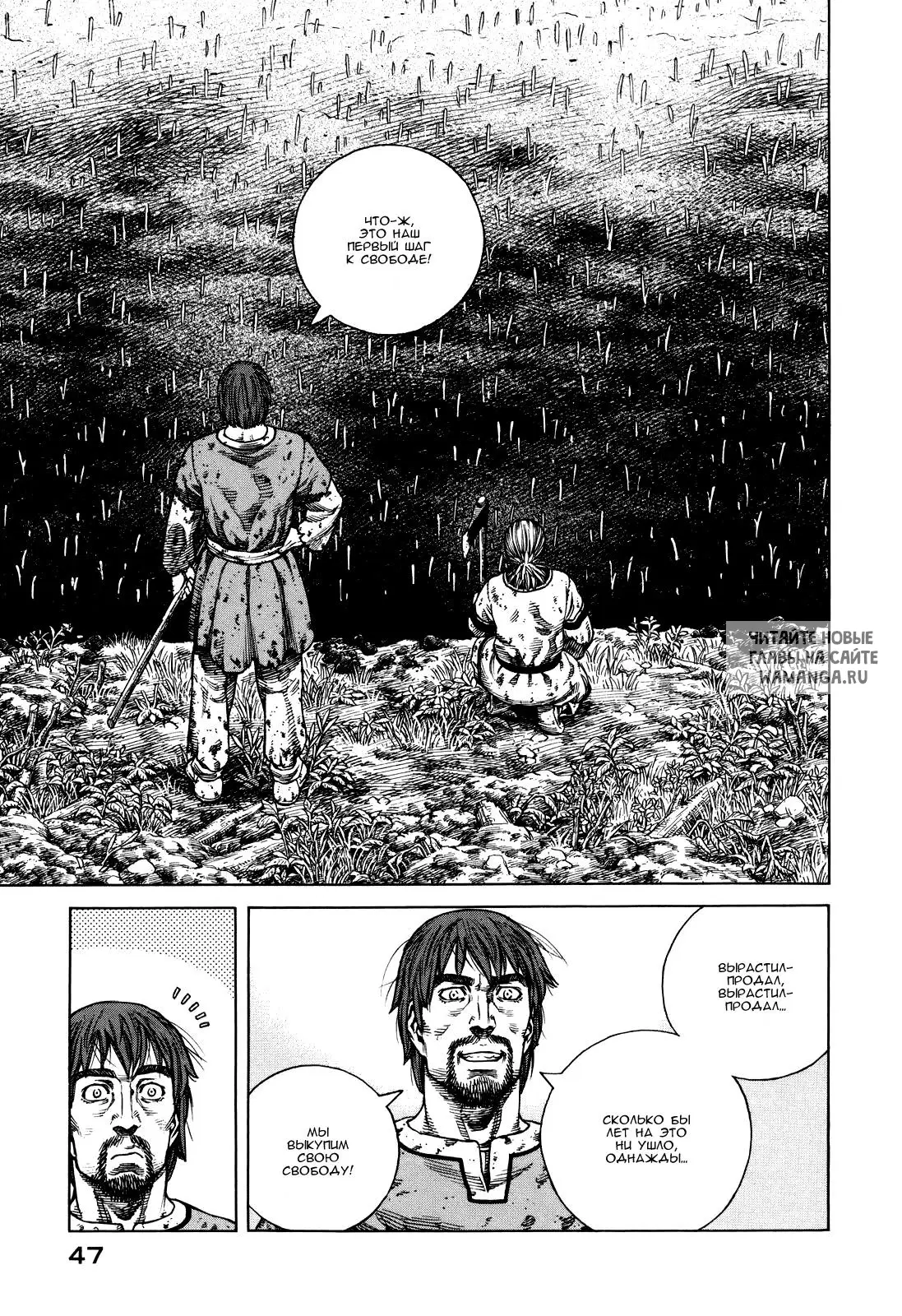 Page 14.000