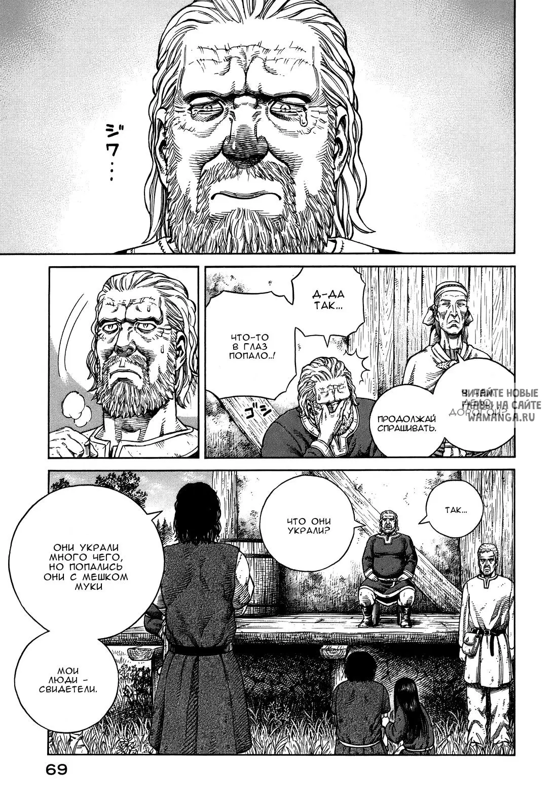 Page 14.000