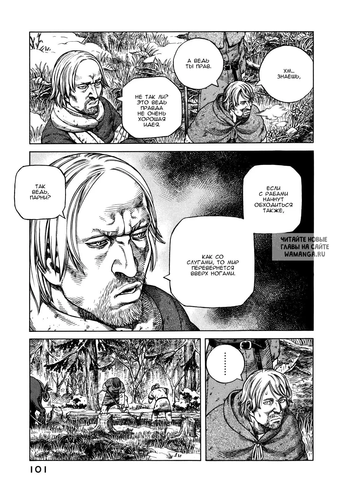 Page 14.000