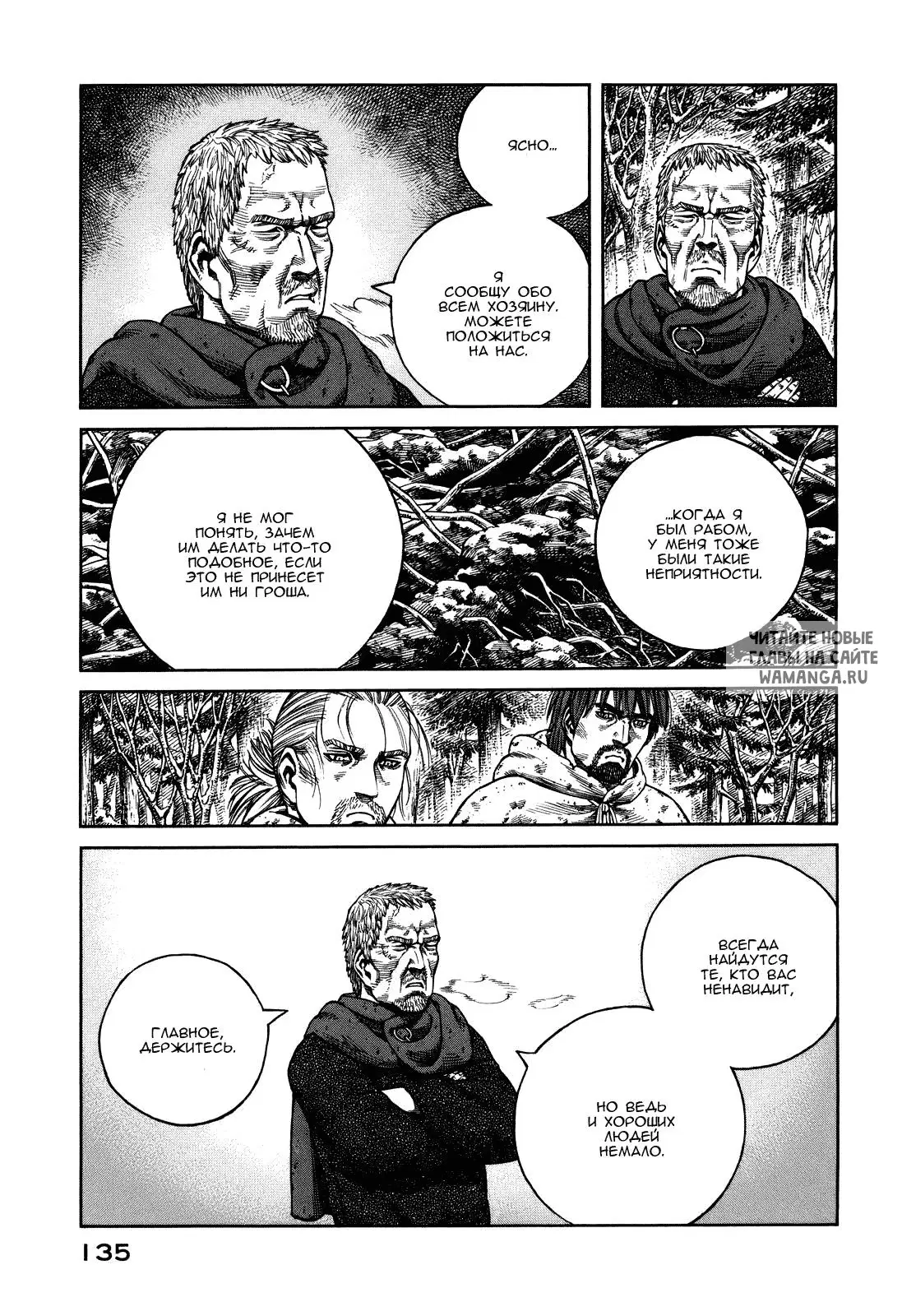 Page 14.000