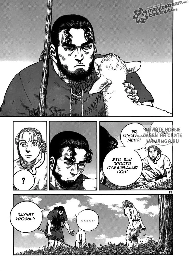 Page 14.000