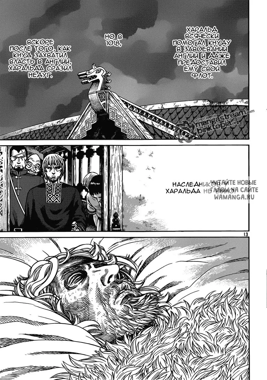 Page 14.000