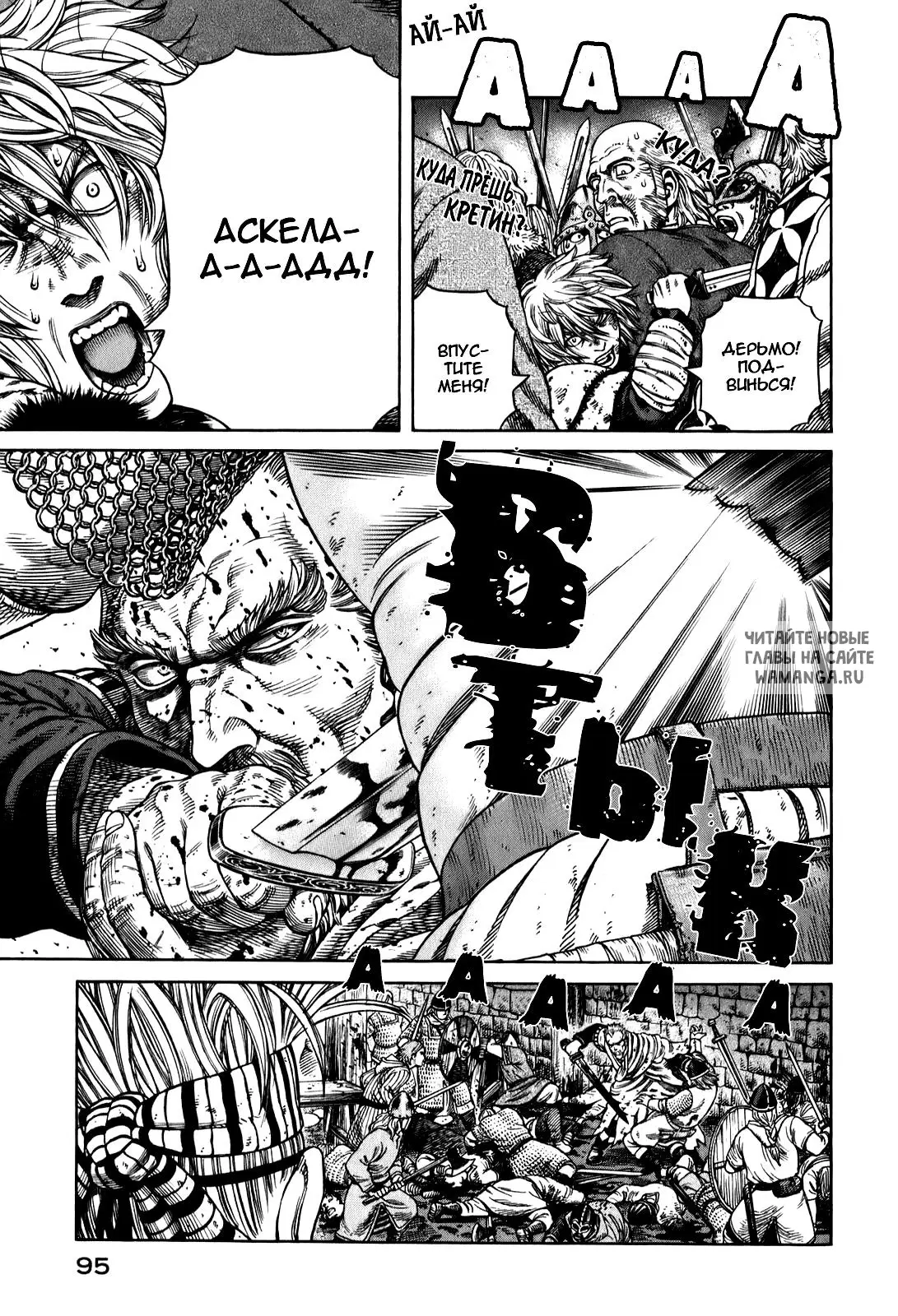 Page 14.000