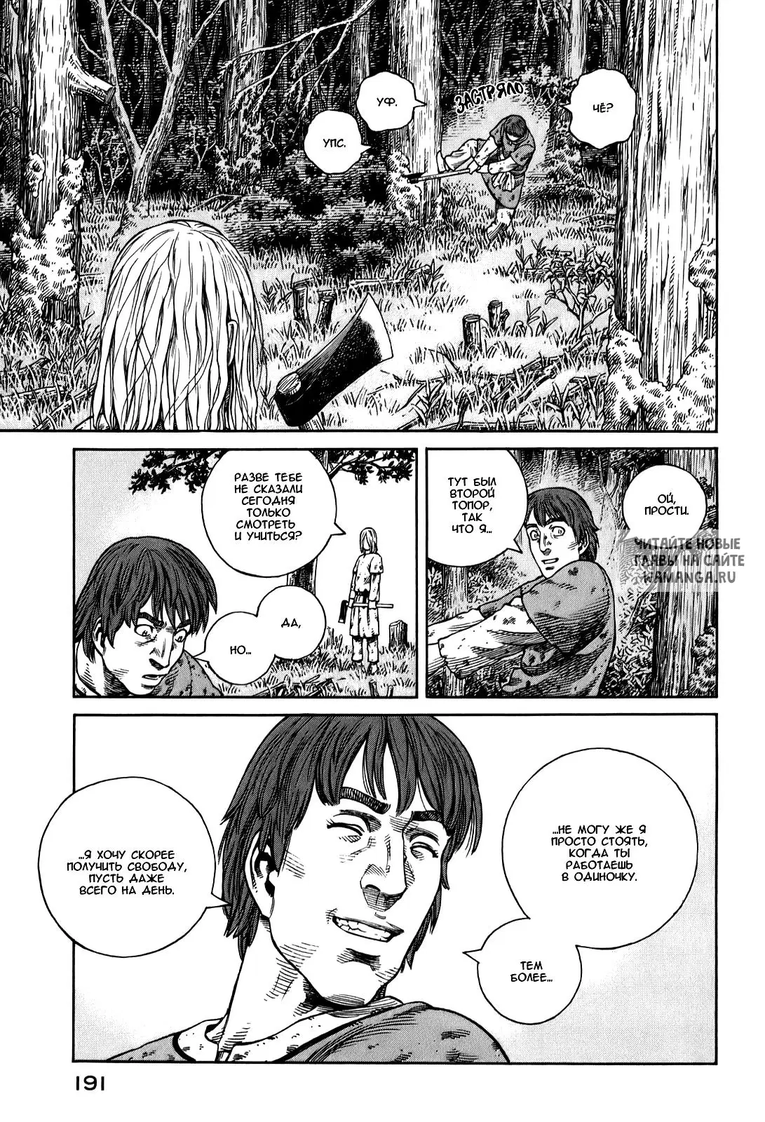 Page 14.000