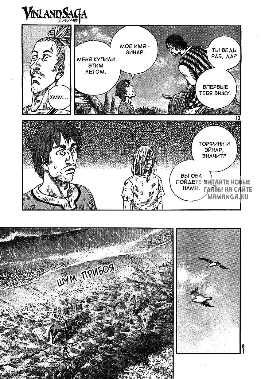 Page 14.000