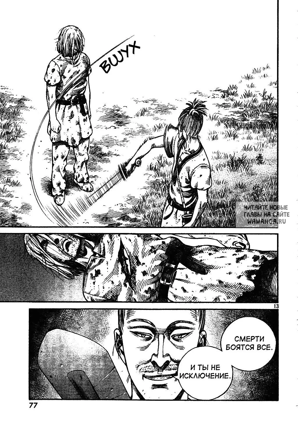 Page 14.000
