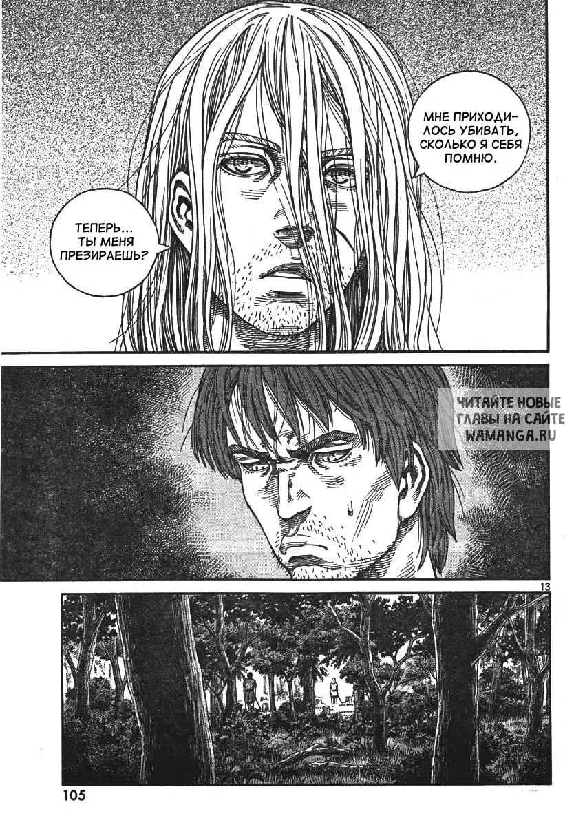 Page 14.000