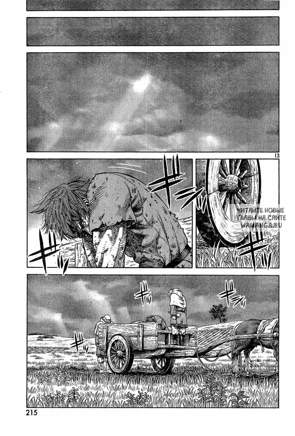 Page 14.000